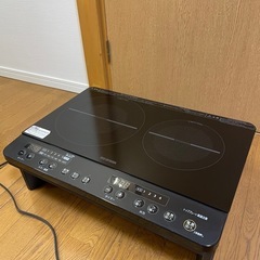 （6/20or21受渡し希望）アイリスオーヤマIHコンロ