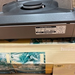(取引済)イワタニ　カセットガスコンロの画像