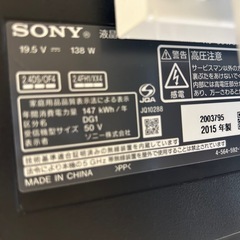 ジャンク品テレビの画像