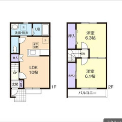 【🔑入居費用14万円🔑】✨物件数No.1✨ 🔥東武伊勢崎・…