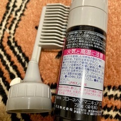 ブローネ　ヘアマニキュア※箱無し本体のみの画像