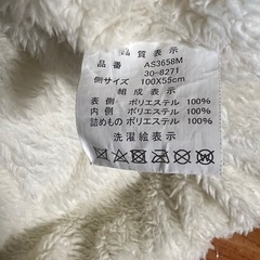ミニオンズダウンベスト、ミニスリーパーの画像