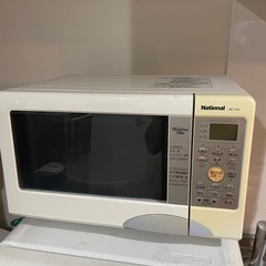 【無料】ナショナル製電子レンジ