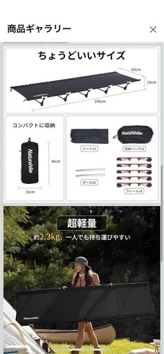 キャンプ用 折りたたみ式ベット