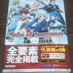 📓BANDAI NAMCO Games Books 15攻略本 ...