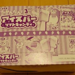 ③〈知育菓子〉アイスバーソフトキャンディ
