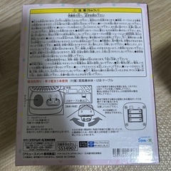 すみっコぐらし　デスクトップ扇風機の画像