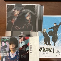 鬼滅の刃　呪術廻戦　など色々