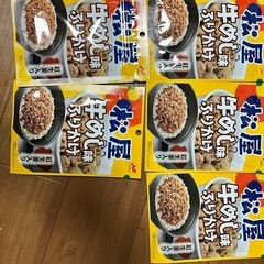 松屋 牛めし味ふりかけ（紅生姜入り）×20袋セットの画像