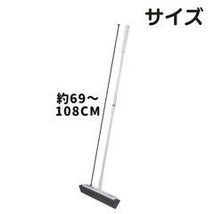 【無料】スポンジワイパー 隅掃除 の画像