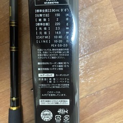 Daiwa 
🎣【ルアーニスト 96MH】 の画像