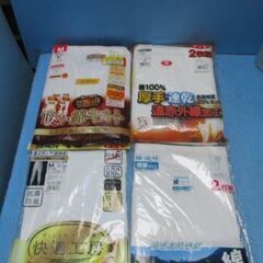 P417　綿　ロングパンツ　Mサイズ　4点まとめ売り　メンズ
