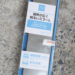 バックミラー