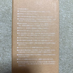受渡し者決まりました。マルチステンレスボトルの画像