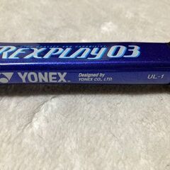 テニスラケット　中古　YONEX  REXPLAY UL-1の画像