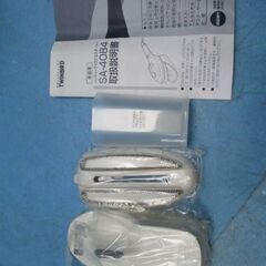 P673　ツインバード　ハンディーアイロン＆スチーマーの画像