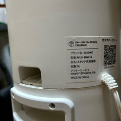 SAYOKO 加湿器の画像