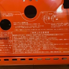 ポータブルガスヒーター　GASPIA PGH-1000 中古　動作確認済み　カセットガスの画像