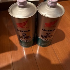 ホンダ　2stオイル　3本セット