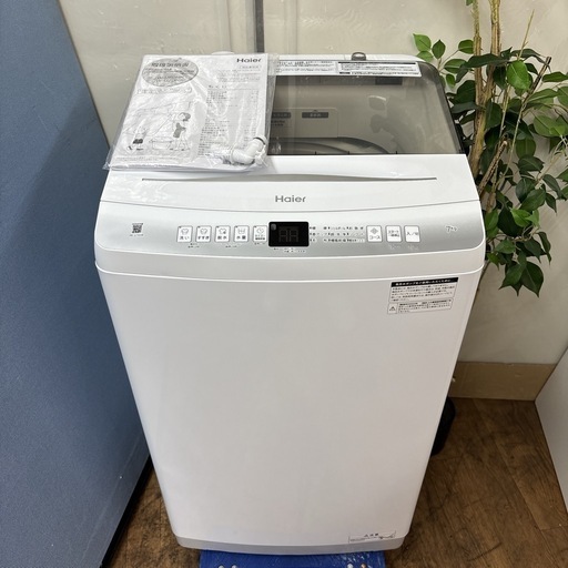 I743 ? ジモティー限定価格！ 2023年製の美品♪ Haier 洗濯機 （7.0㎏） ⭐ 動作確認済 ⭐ クリーニング済