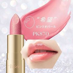 ヴィセ❇️ジェミィティントセラム💋❇️