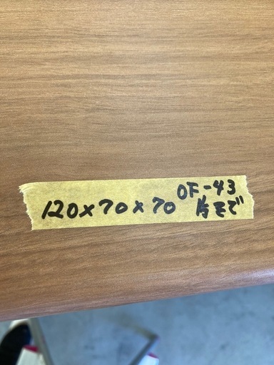 【OF-42】美品 Plus プラス 鍵付き　オフィスデスク 片袖机 横幅120cm 大量在庫 OAデスク ワークデスク スチール 木