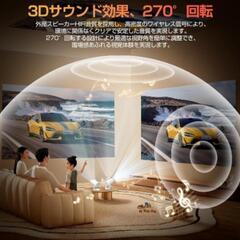 プロジェクター 家庭用　Android TV搭載・270°回転 27000LMの画像