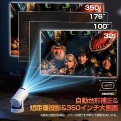 プロジェクター 家庭用　Android TV搭載・270°回転 27000LMの画像