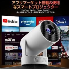 プロジェクター 家庭用　Android TV搭載・270°回転 27000LMの画像