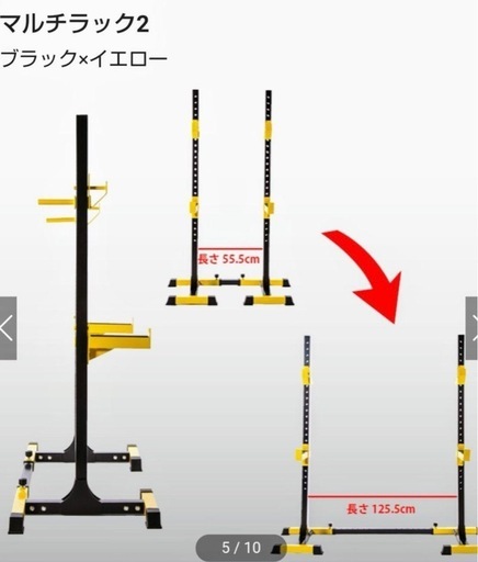 ボディメーカー　BODYMAKER) マルチラック2 ホームジムボディメーカー　BODYMAKER) マルチラック2 筋トレ　ホームジ