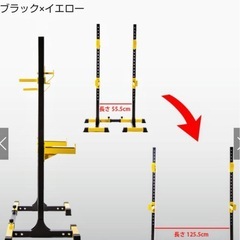 ボディメーカー　BODYMAKER) マルチラック2 ホームジムボディメーカー　BODYMAKER) マルチラック2 筋トレ　ホームジムの画像