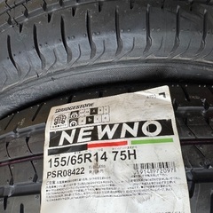 新品未使用　ブリヂストン4本セット　155/65R14 