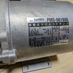 サンソー　マグネットポンプ　PMS-661B6Eの画像