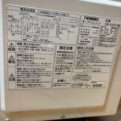 ジャンク品 オーブンレンジの画像