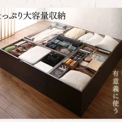 【お譲り先決まりました】畳ユニット収納の画像