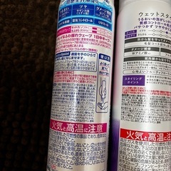 スタイリング剤の画像