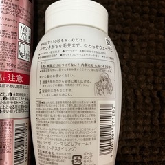 スタイリング剤の画像
