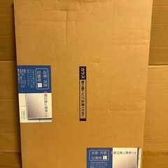 東プレ　浴室/洗面　交換用鏡　の画像
