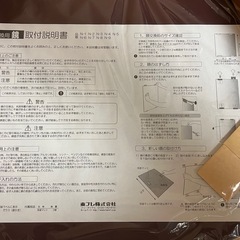 東プレ　浴室/洗面　交換用鏡　の画像