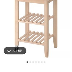【最終値下げ！】 IKEA ベクヴェーム キッチンワゴン58x50 cmの画像