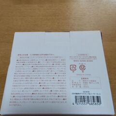 タリーズコーヒー 2025年ハッピーバック カップ&ソーサーセットの画像
