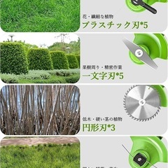 草刈り機 電動芝刈払機 充電式草刈機 21V 1草刈機 コードレスの画像