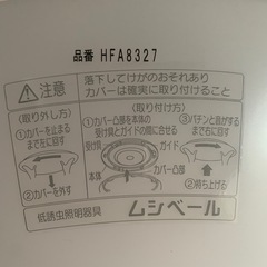 ✅照明💡の画像
