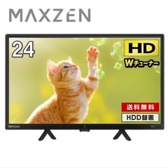 24型です！