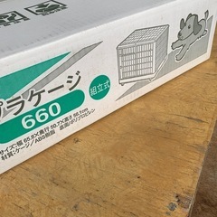 動物用ケージ