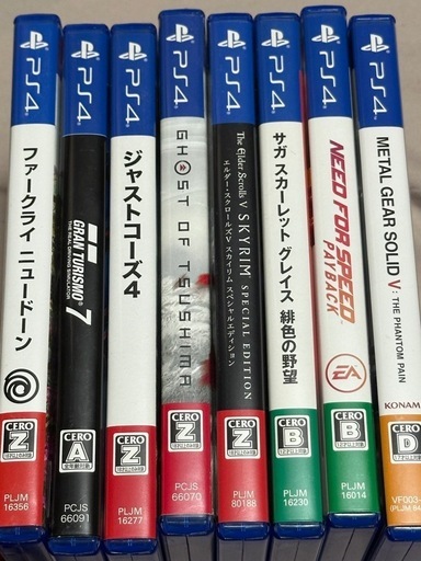 プレステ4 ソフトまとめ売り