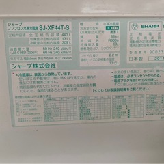 シャープ　冷蔵庫の画像