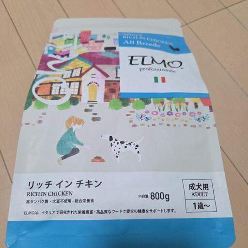 ELMOリッチインチキン （ELMO ドッグフード 幼犬用 [パピー