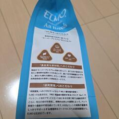 ELMO ドッグフード リッチインチキン 成犬用 800g×2(1.6kg)の画像