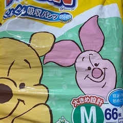 オムツの画像